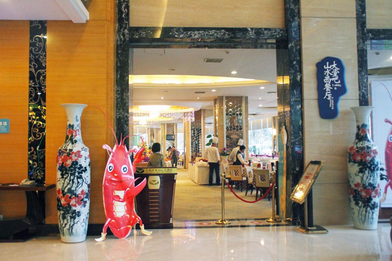 Da Cheng Shan Shui Hotel จางเจียเจี้ย ภายนอก รูปภาพ